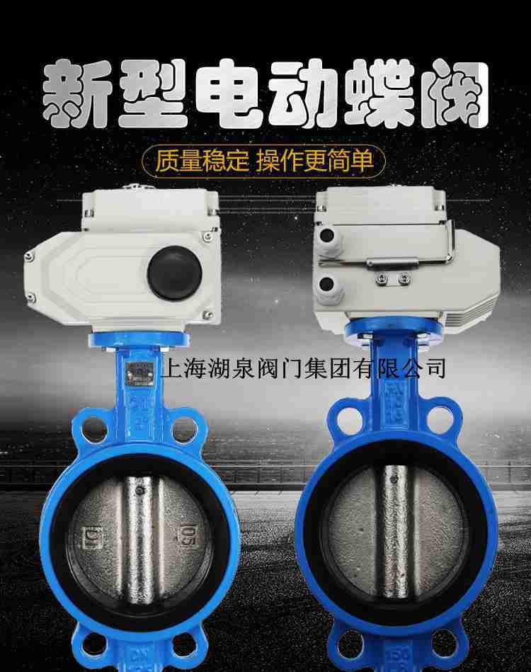 電動(dòng)蝶閥100結(jié)構(gòu)詳細(xì)圖解，使用