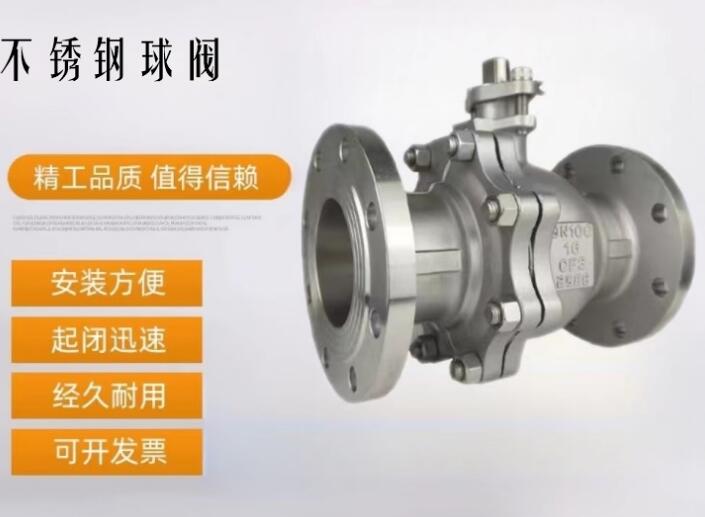 316l手動球閥dn50廠家，普通手動球閥廠家直銷