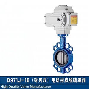 電動蝶閥D971J-16P\DN350\DN400襯膠耐腐蝕、密
